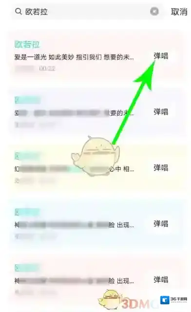 猫爪弹唱颜色