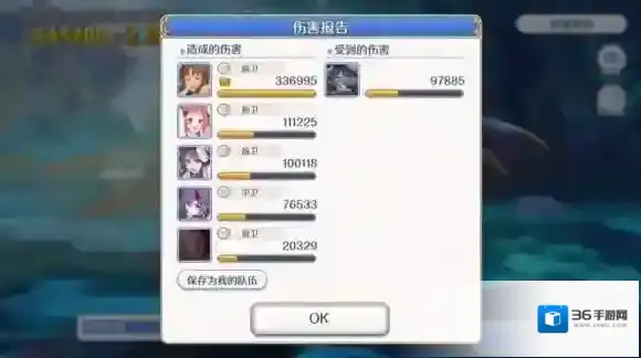 公主连接!Re:Dive五王