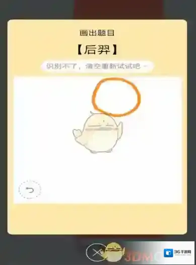 QQ一个圆