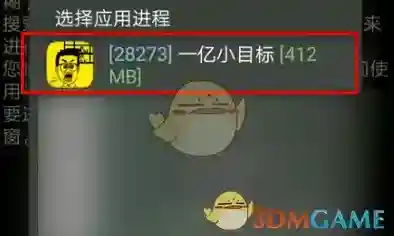 GG修改器游戏