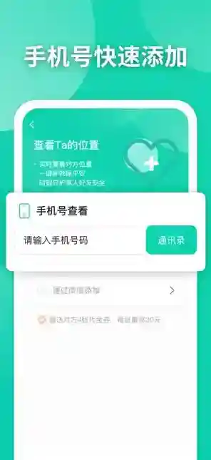 知位个月