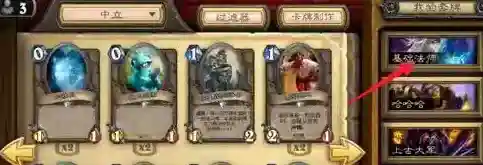 游侠网6