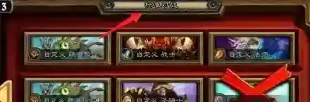 游侠网3