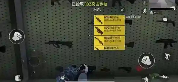 和平精英怎么进入