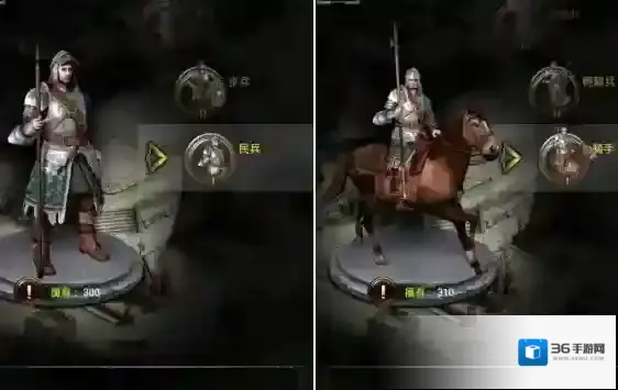 列王的纷争城池