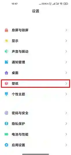 miui12火星