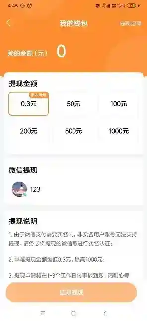 全民摆摊收益