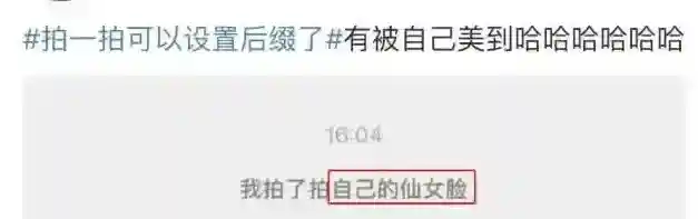 微信王源