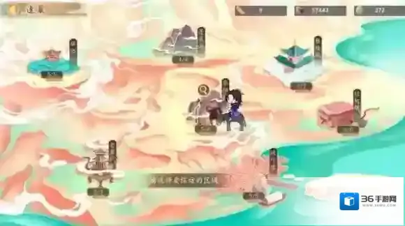 墨魂寻踪