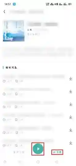 UC浏览器小说