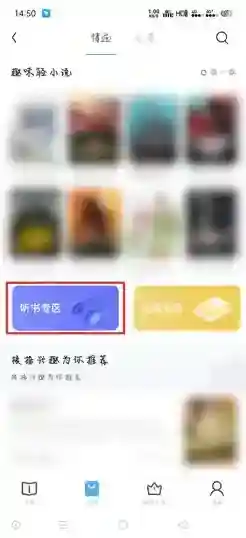 UC浏览器专区