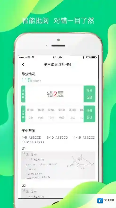 小七学伴撤回