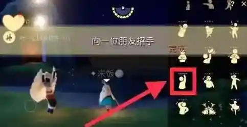 光遇8月26日每日任务怎么做？光遇8月26日每日任务完成攻略