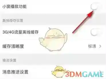 芒果TV点击