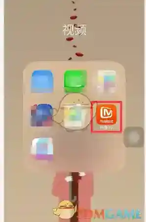 芒果TV点一下
