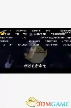 芒果TV就可以了
