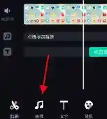 必剪点击