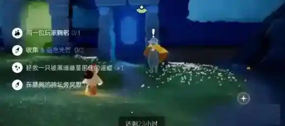 光遇5月27日每日任务怎么做？光遇5月27日每日任务完成攻略