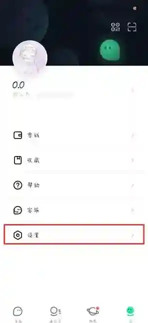 默往账号