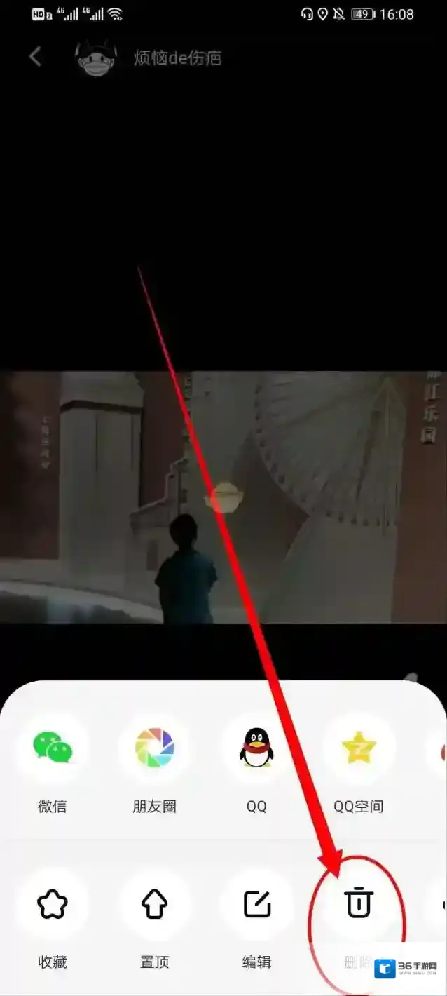 Before社区弹出