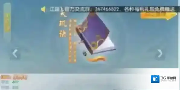 侠隐风云等级怎么刷 快速升级攻略