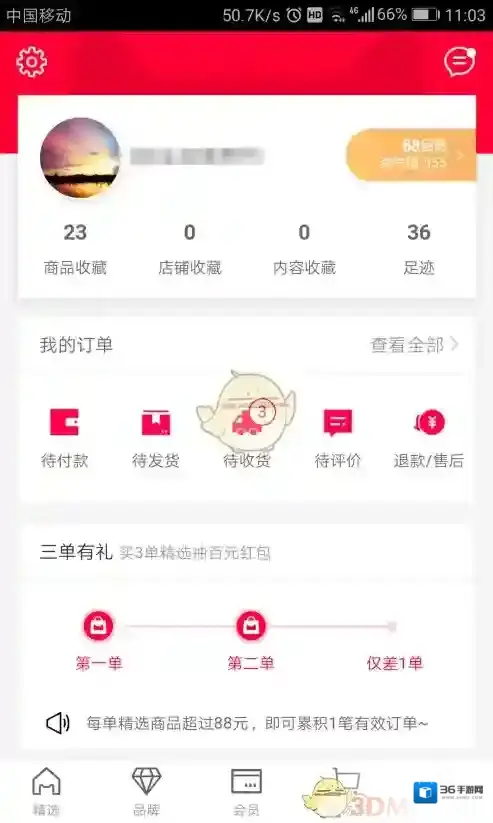 天猫精灵缓存