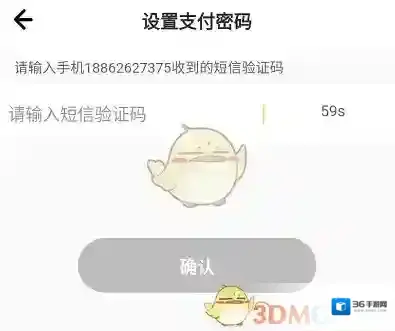 柠檬畅聊畅聊
