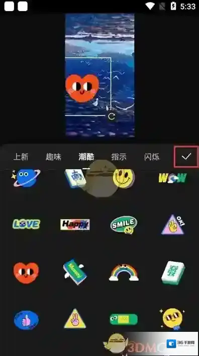 快影 快影