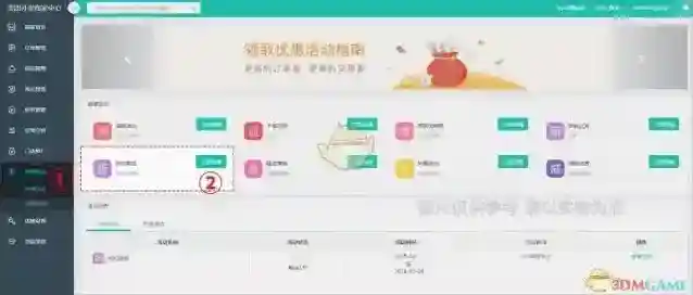 美团外卖餐品