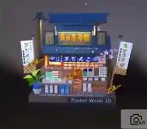 京都小吃店组装教程截图3