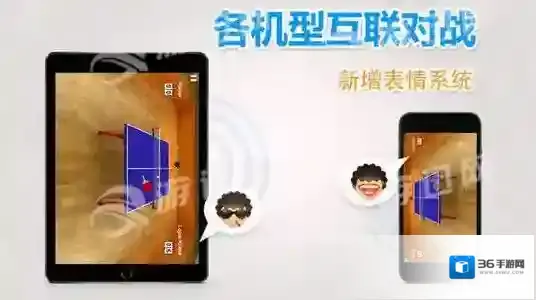 虚拟游戏里面