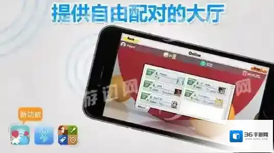虚拟游戏