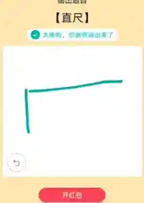 QQ也可以