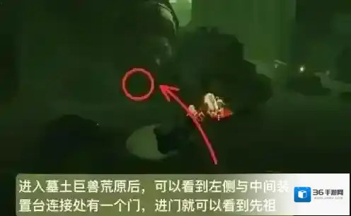 光遇先祖
