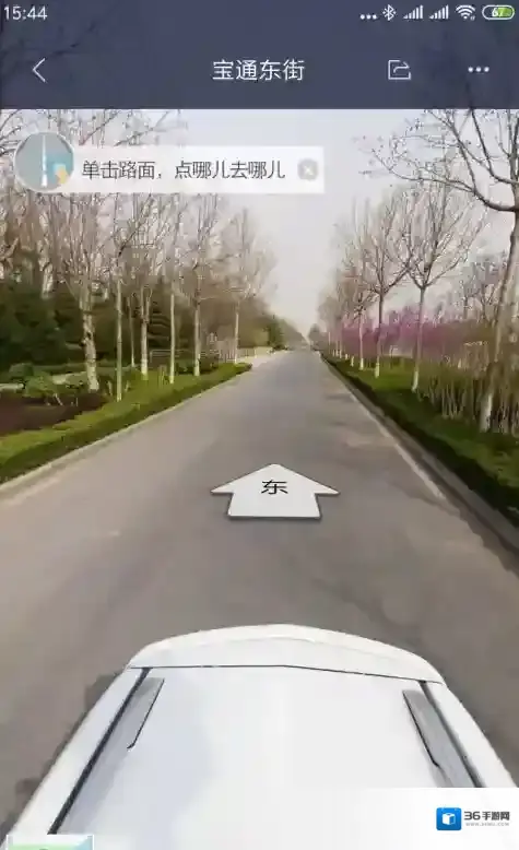 百度导航就会