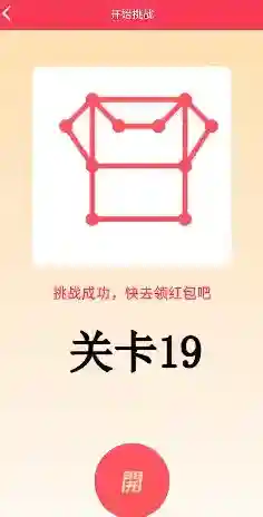 QQ点位