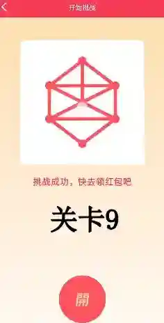 QQ画法