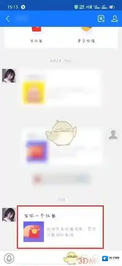 支付宝回答