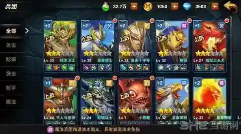 魔法门之英雄无敌：战争纪元木精灵