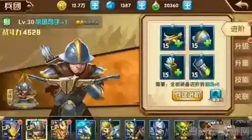 魔法门之英雄无敌：战争纪元大招
