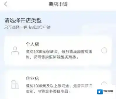 小红书就可以