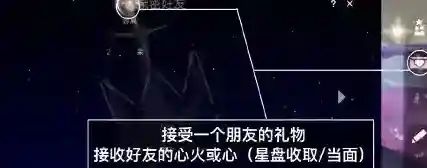 光遇7月15日每日任务怎么做？光遇7月15日每日任务完成攻略
