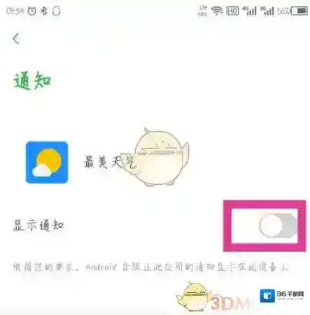 最美天气灰色