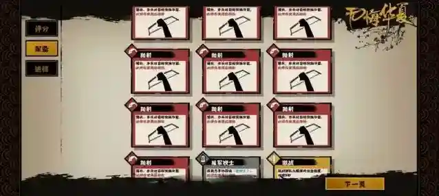 无悔华夏无悔
