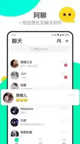 阿聊分享生活