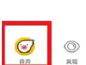 飞猪旅行点下