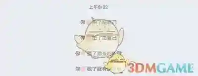QQ开启