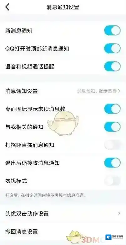 QQ头像