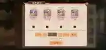 少年三国志2武将