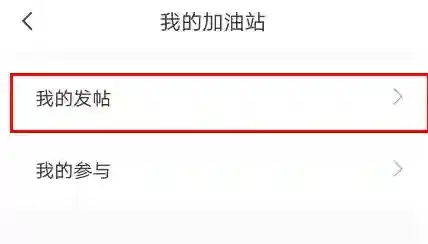 快对作业代表